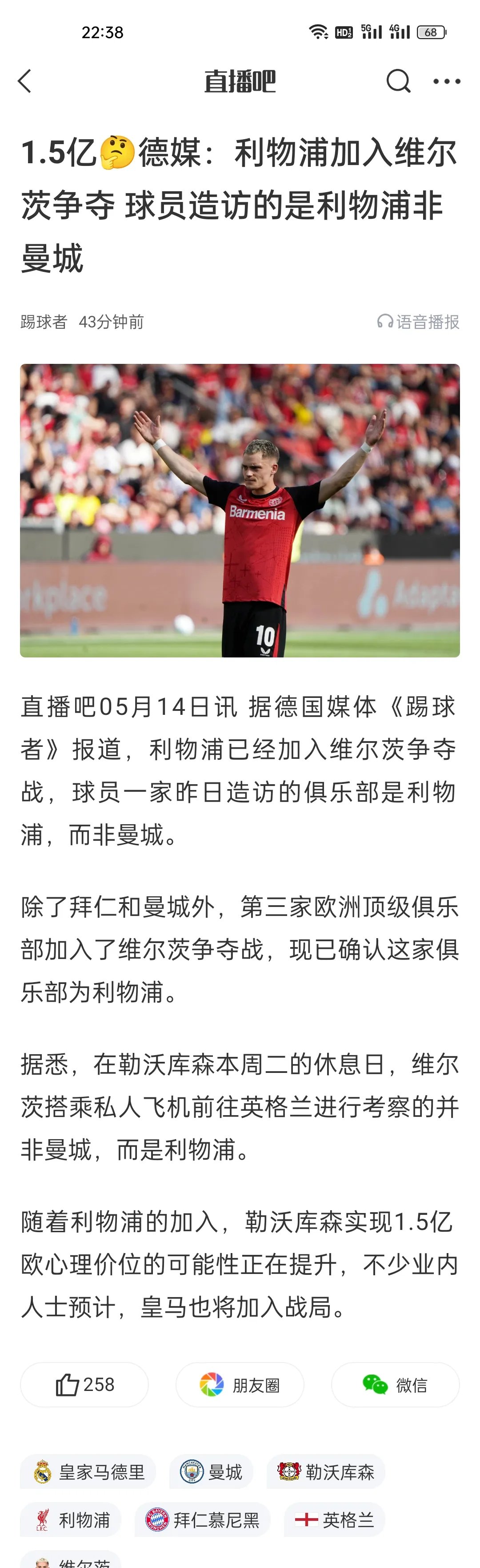 华体会注册- 利物浦官网旗舰店 